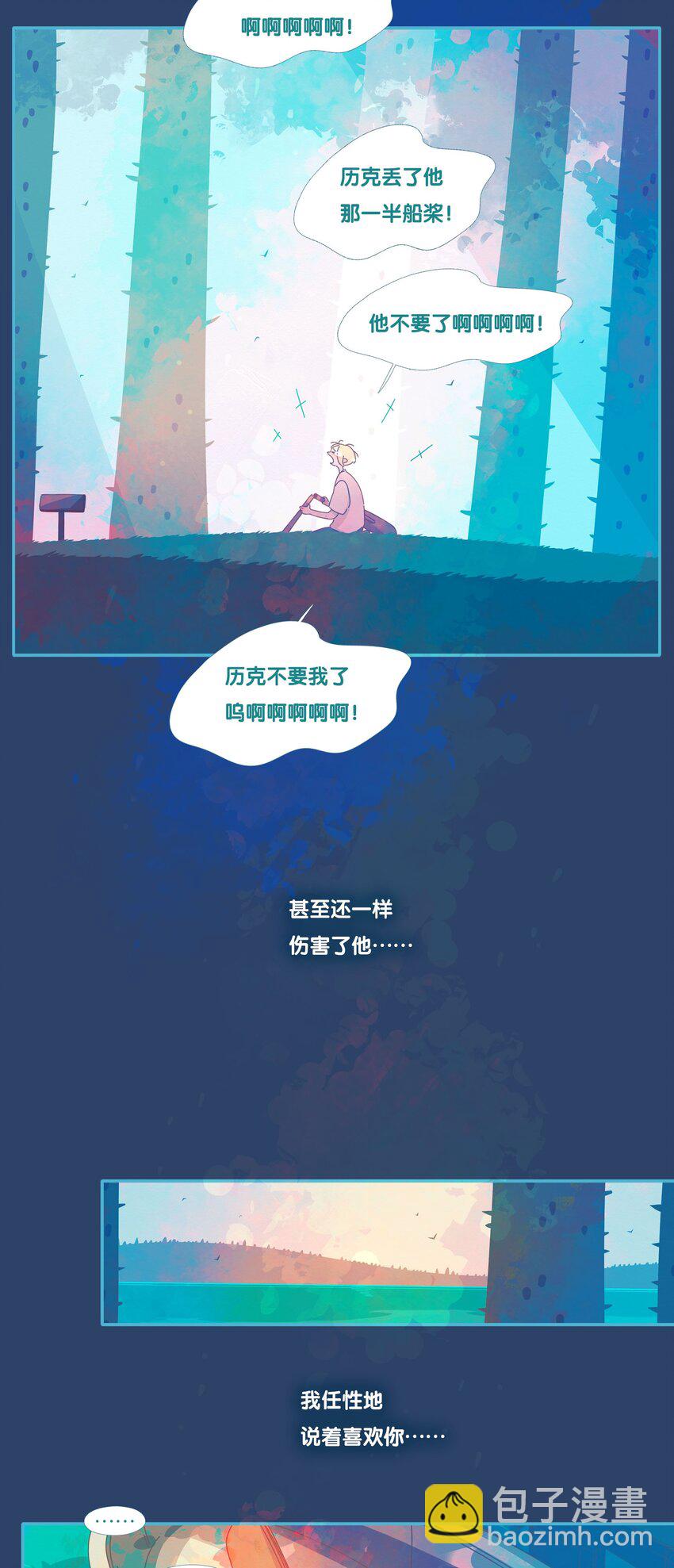 38 chapter.38-第40话