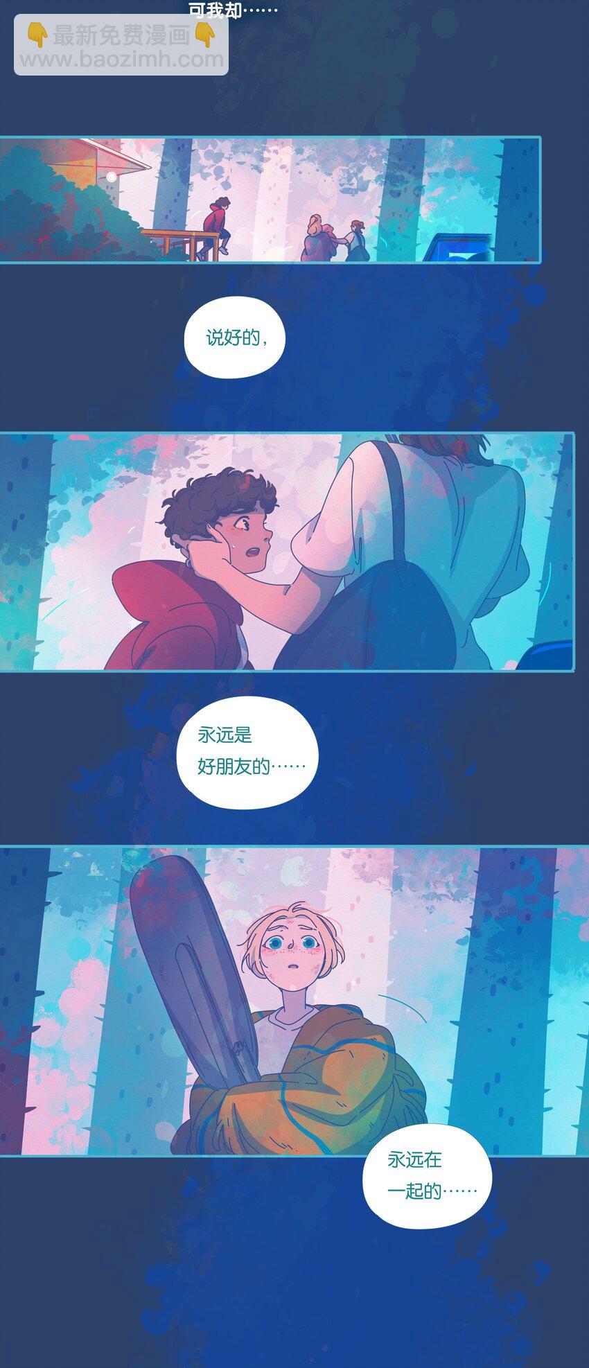 38 chapter.38-第40话