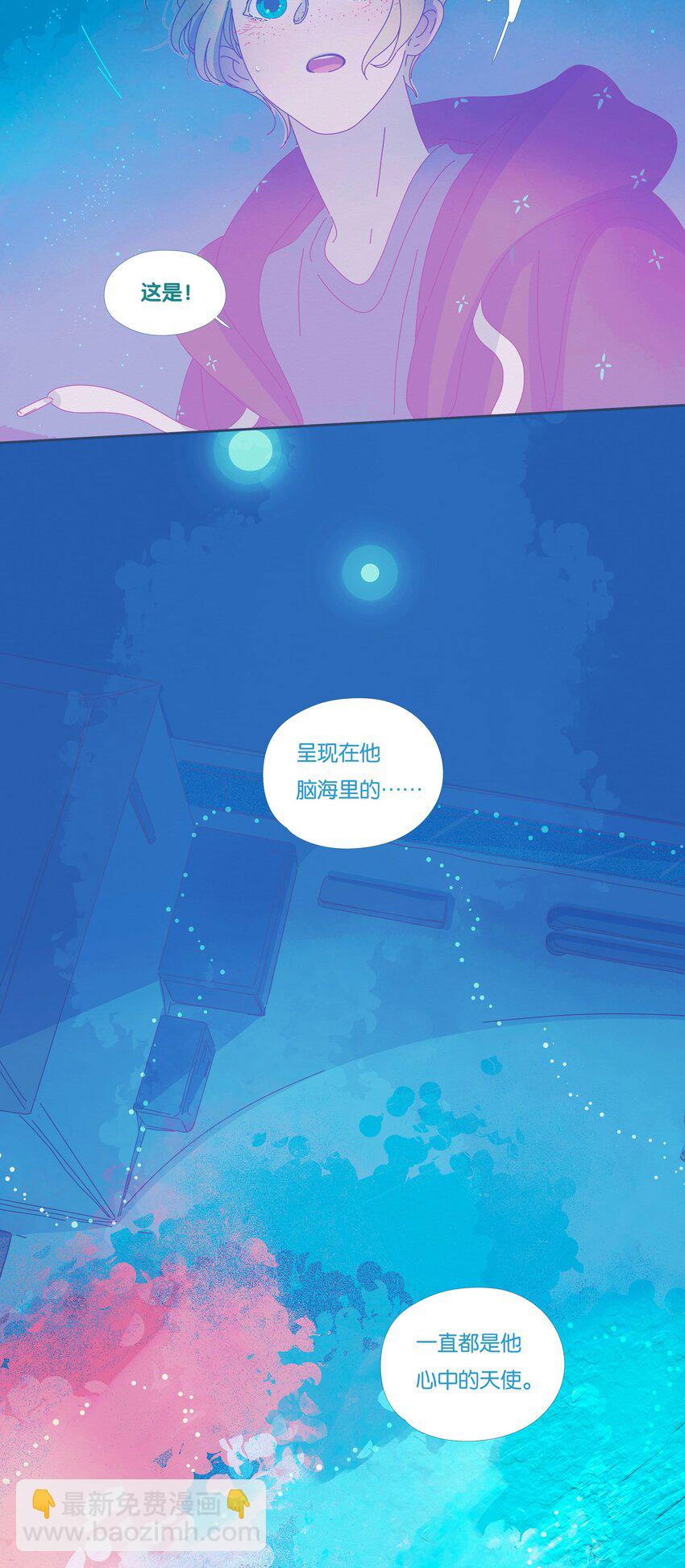 P.S.我在湖邊等你 - 38 chapter.38 - 2