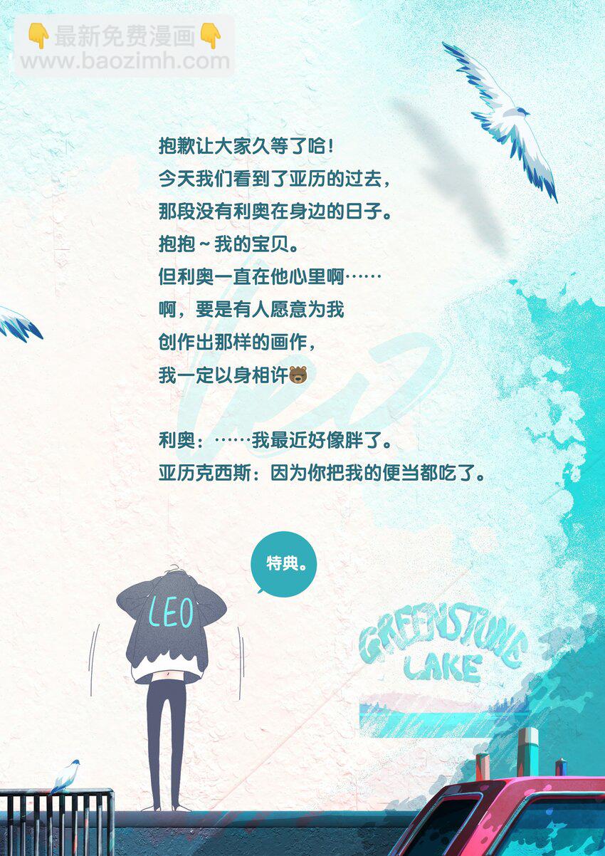 38 chapter.38-第40话