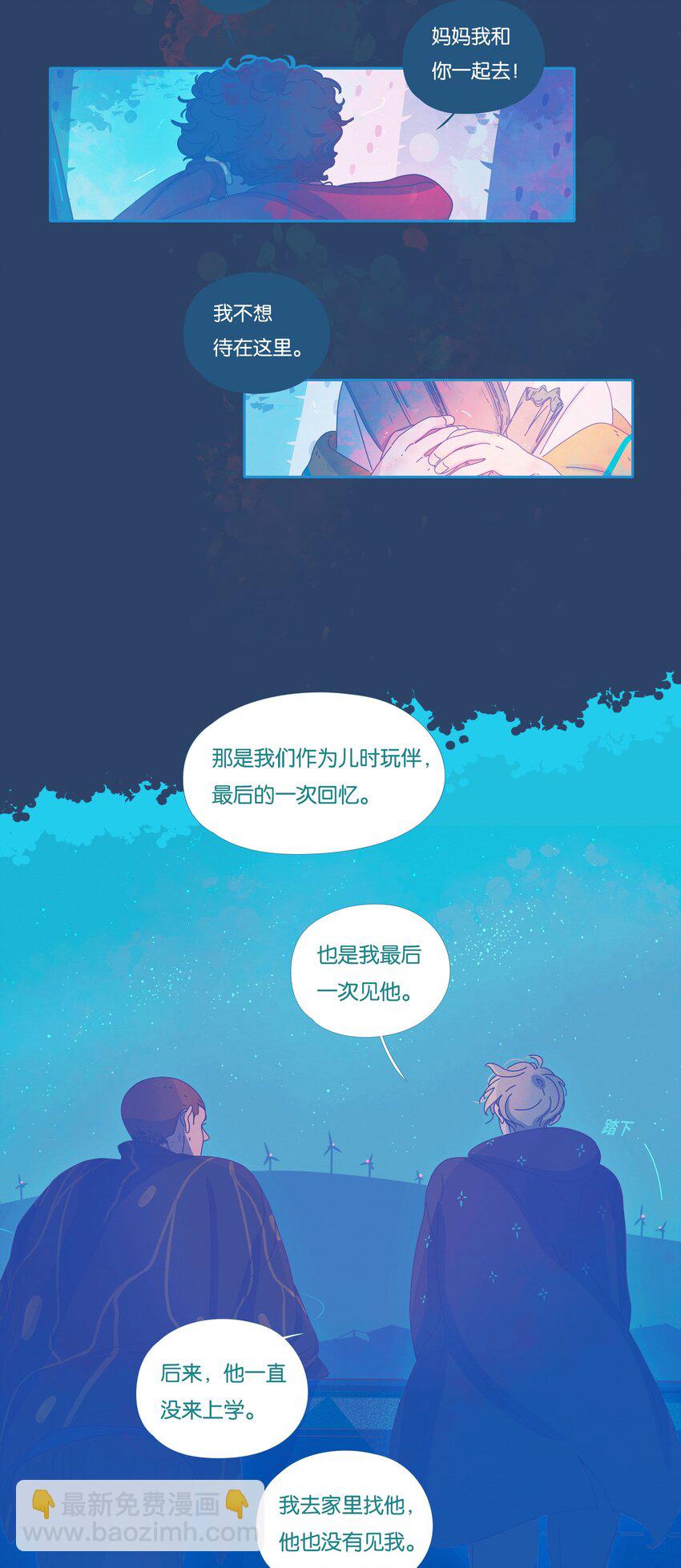 38 chapter.38-第40话