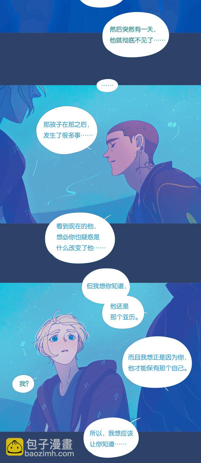 38 chapter.38-第40话