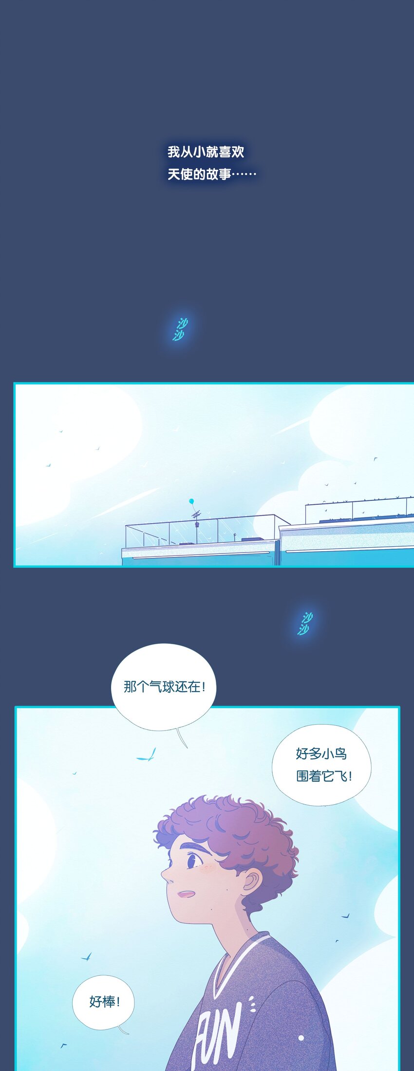 40 chapter.40-第42话