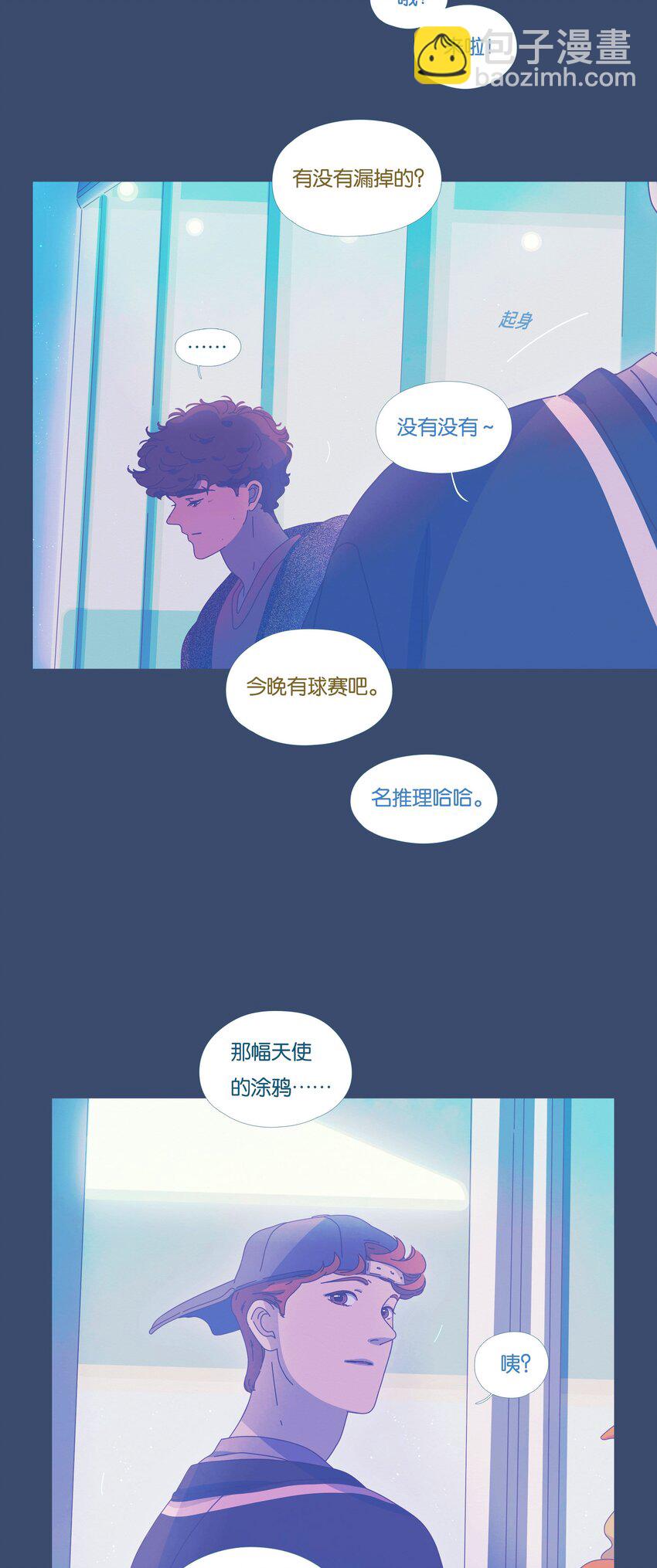 40 chapter.40-第42话