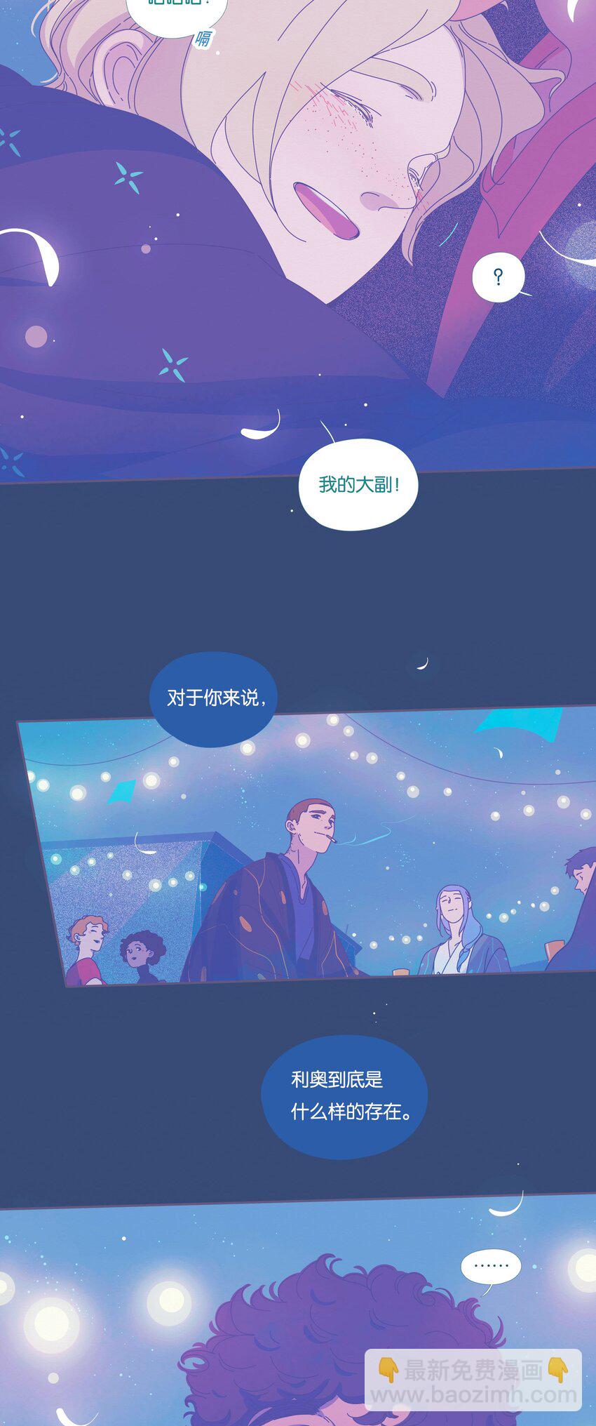 40 chapter.40-第42话