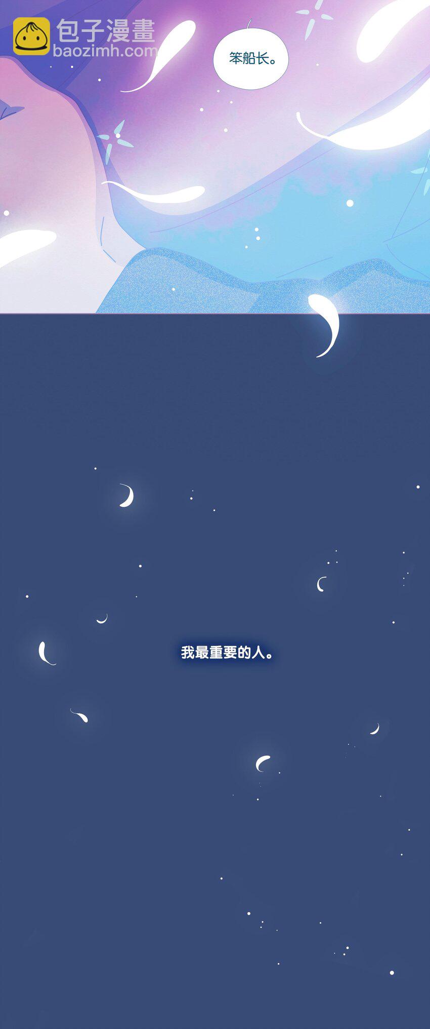 40 chapter.40-第42话