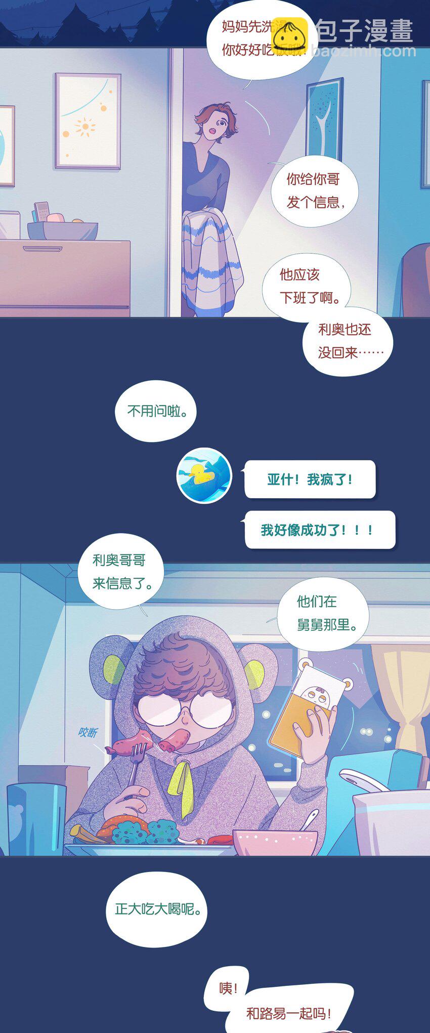 40 chapter.40-第42话