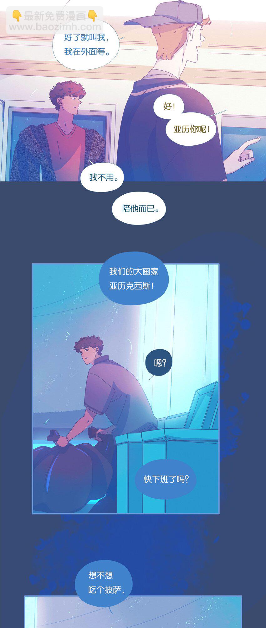 P.S.我在湖邊等你 - 40 chapter.40 - 5