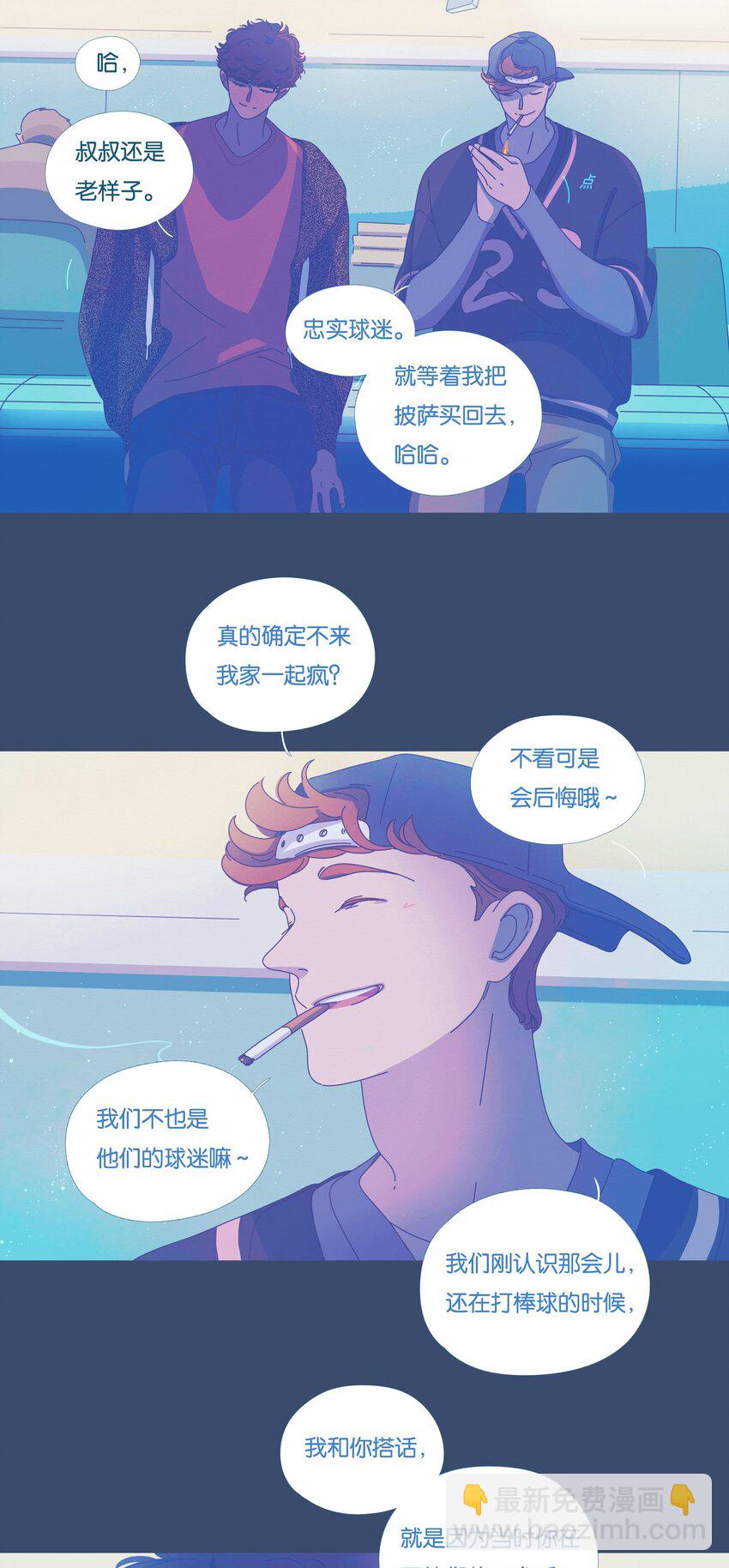 40 chapter.40-第42话