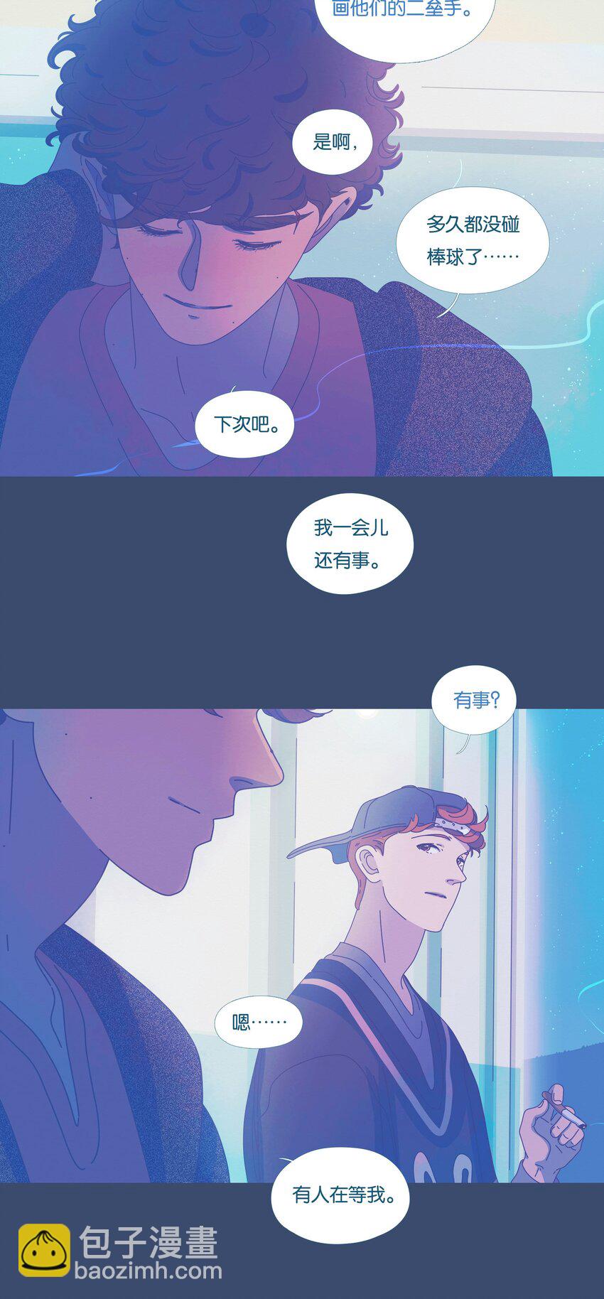 P.S.我在湖邊等你 - 40 chapter.40 - 2