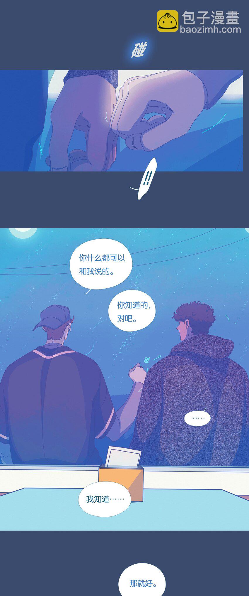 40 chapter.40-第42话