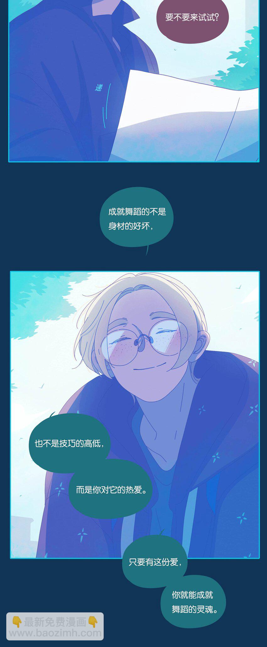 42 chapter.42-第44话