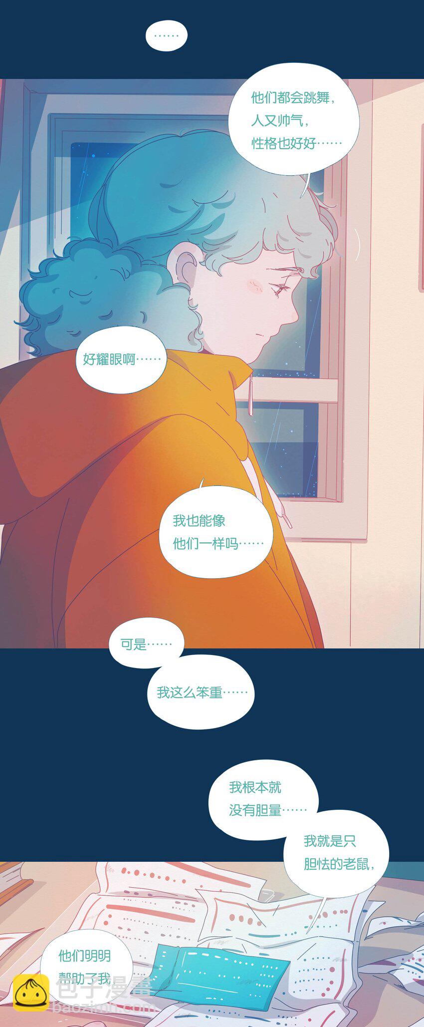 42 chapter.42-第44话