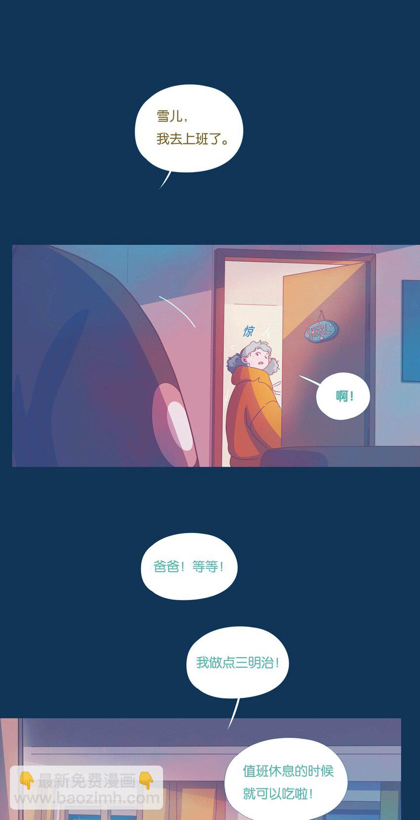 42 chapter.42-第44话