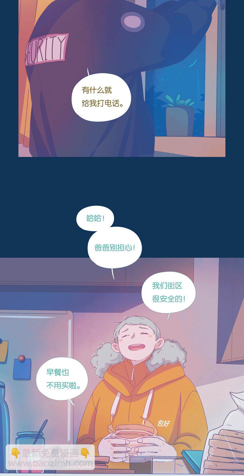 42 chapter.42-第44话