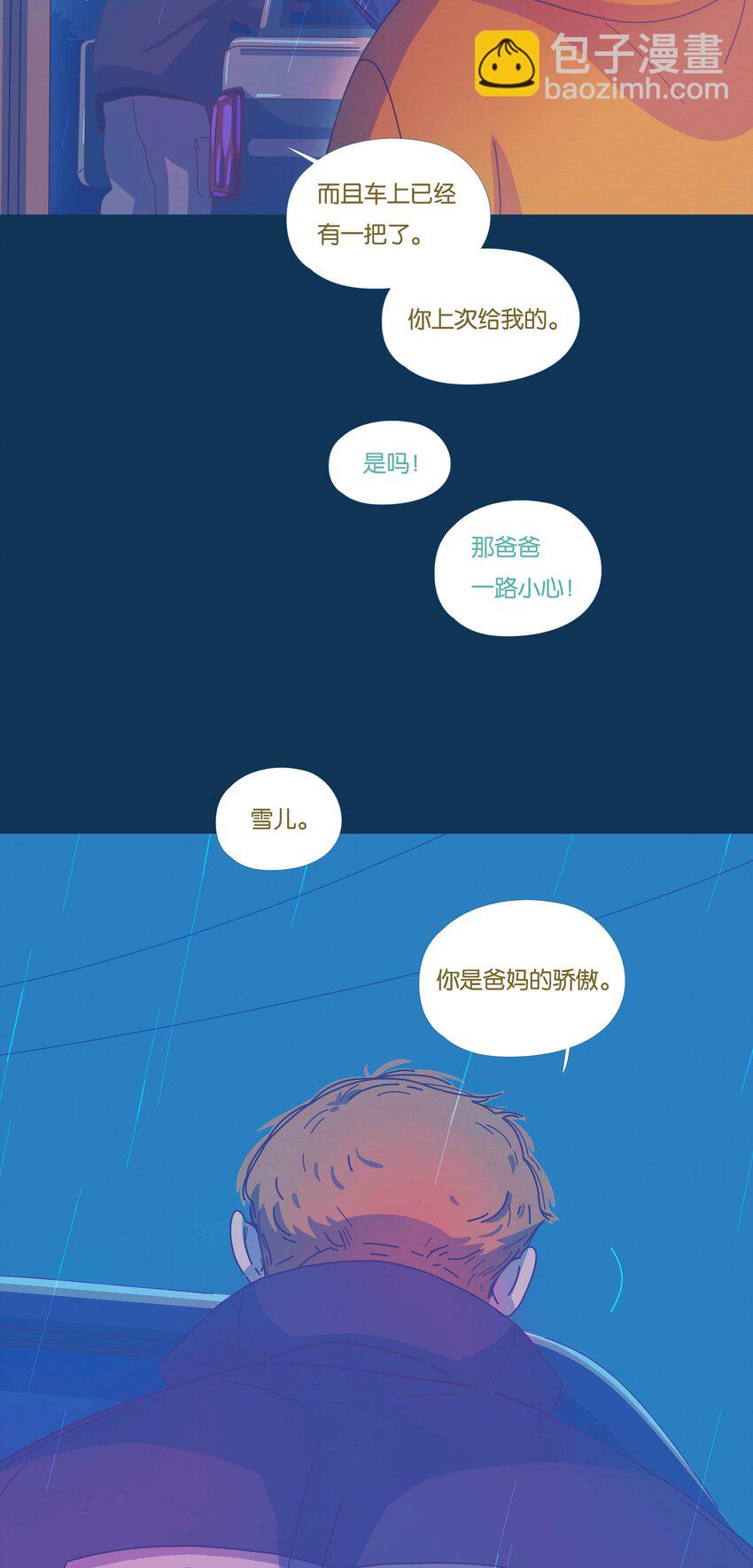 42 chapter.42-第44话