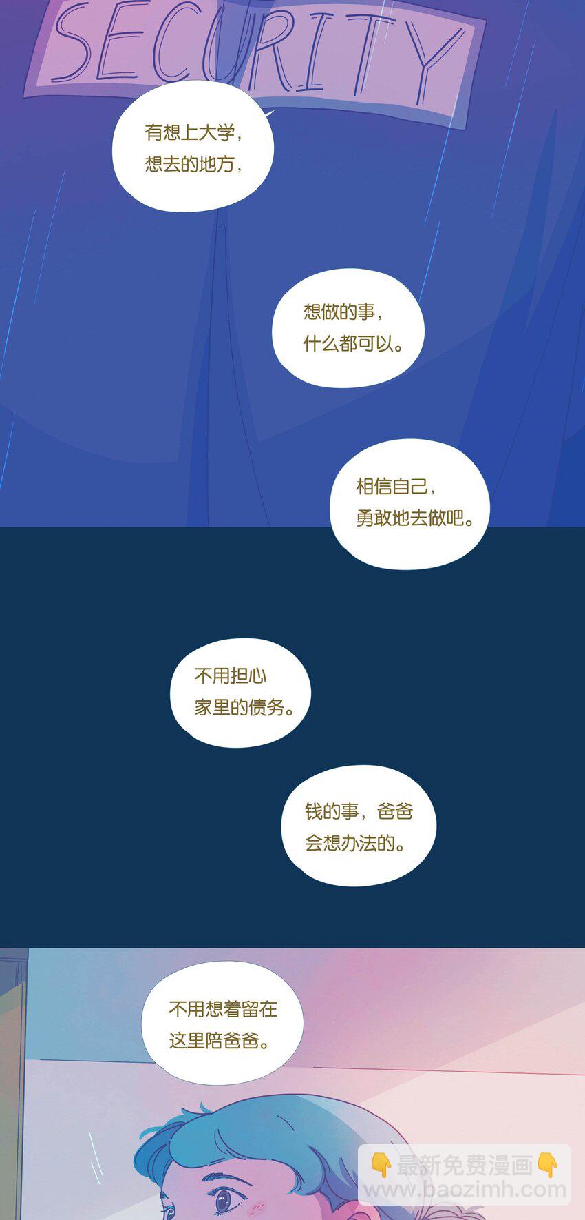 42 chapter.42-第44话