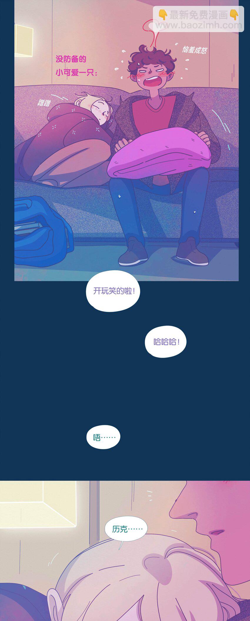 42 chapter.42-第44话