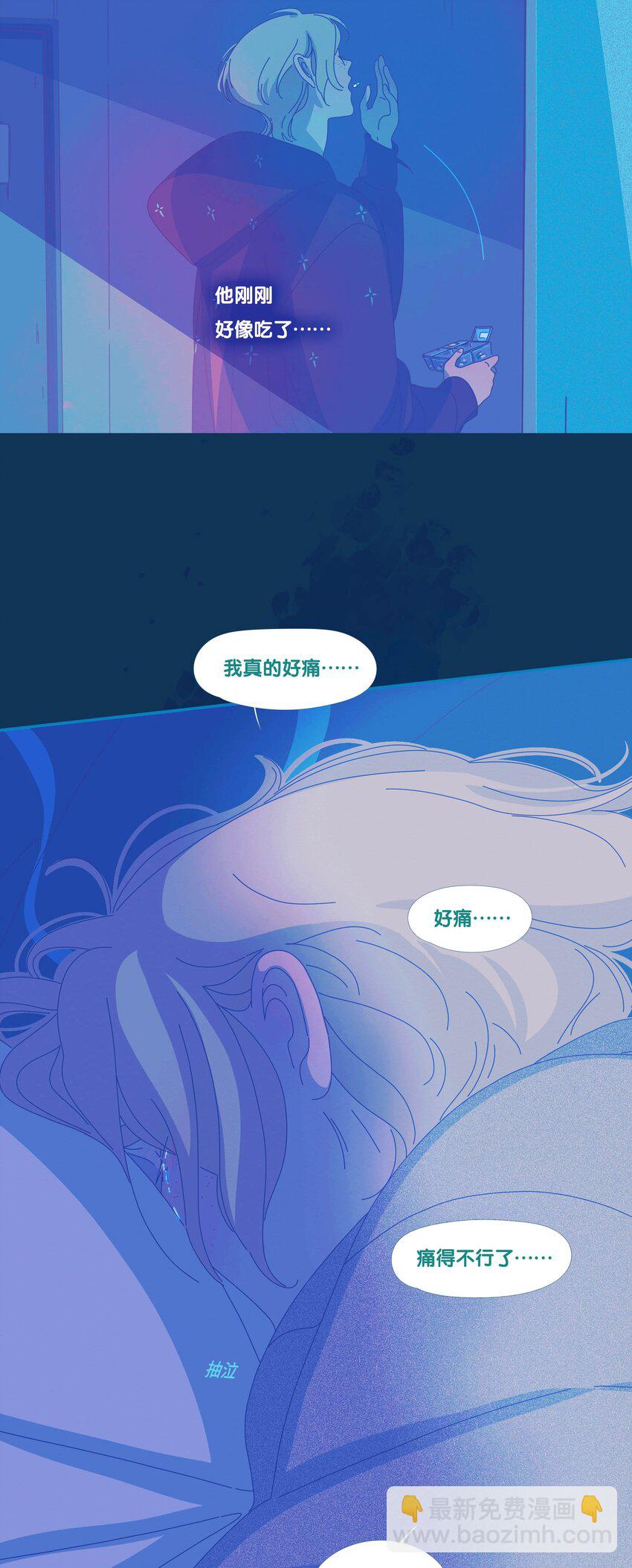 P.S.我在湖邊等你 - 42 chapter.42 - 1