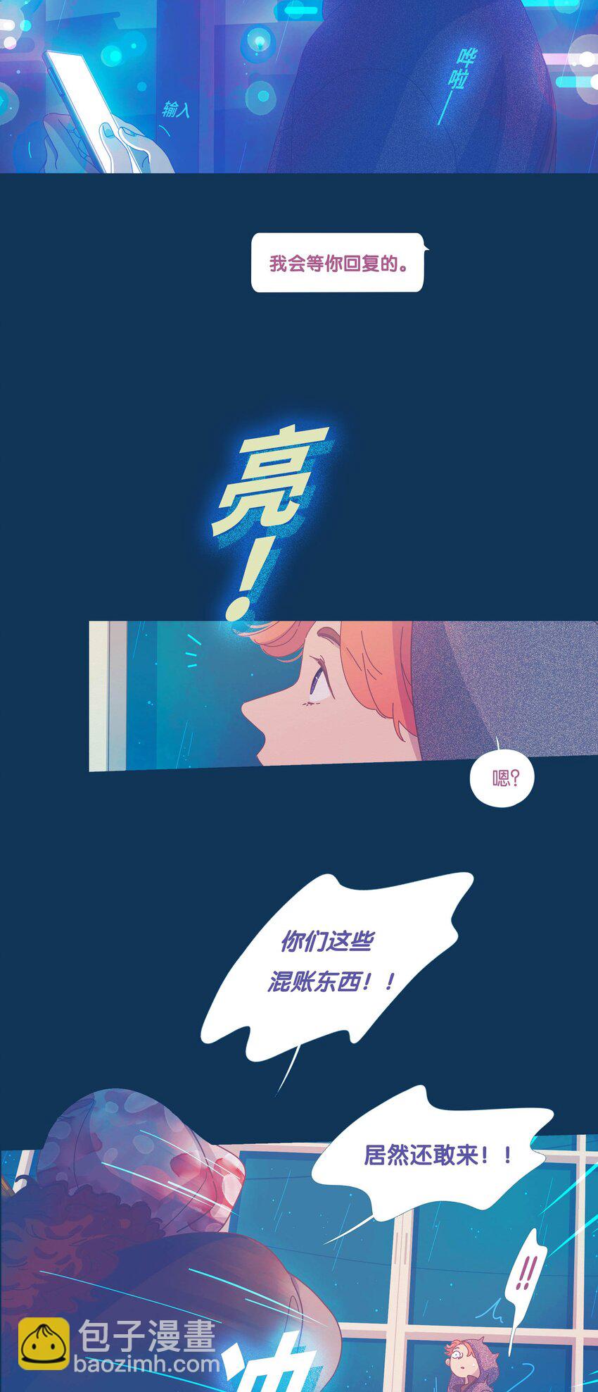 42 chapter.42-第44话