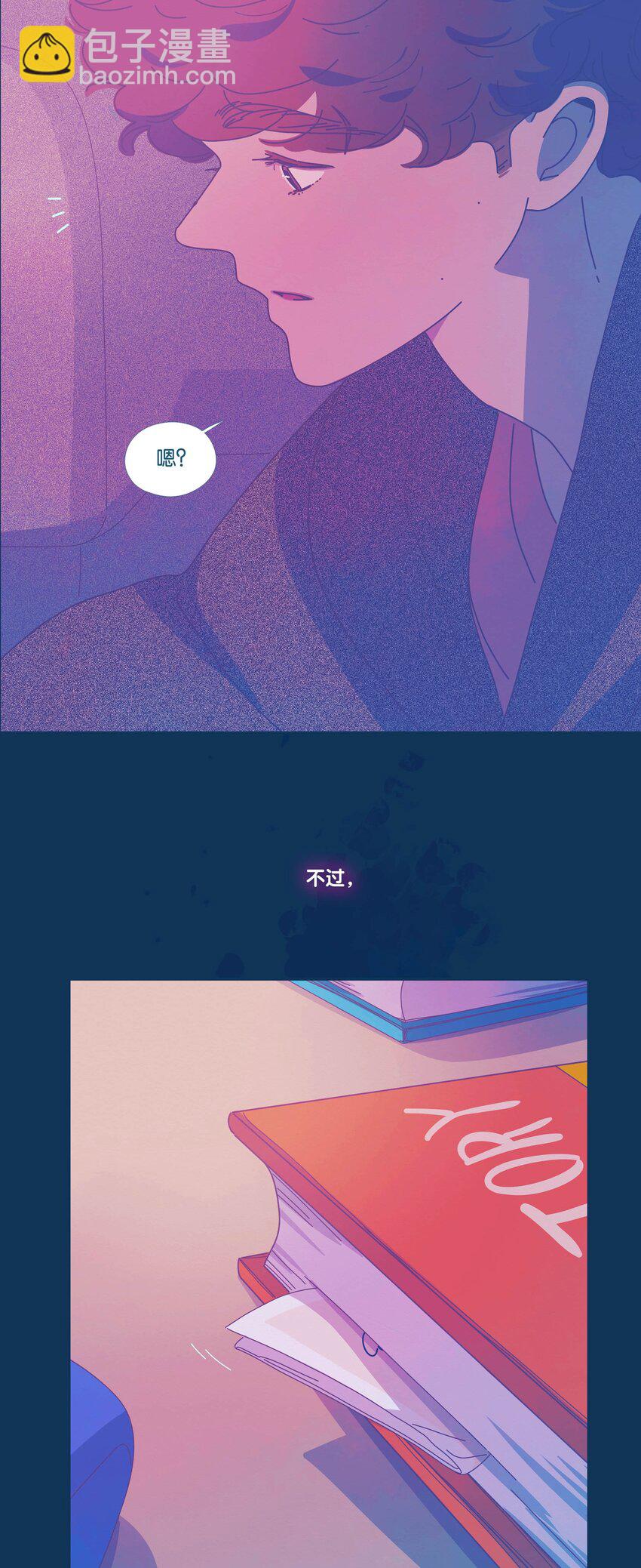 42 chapter.42-第44话