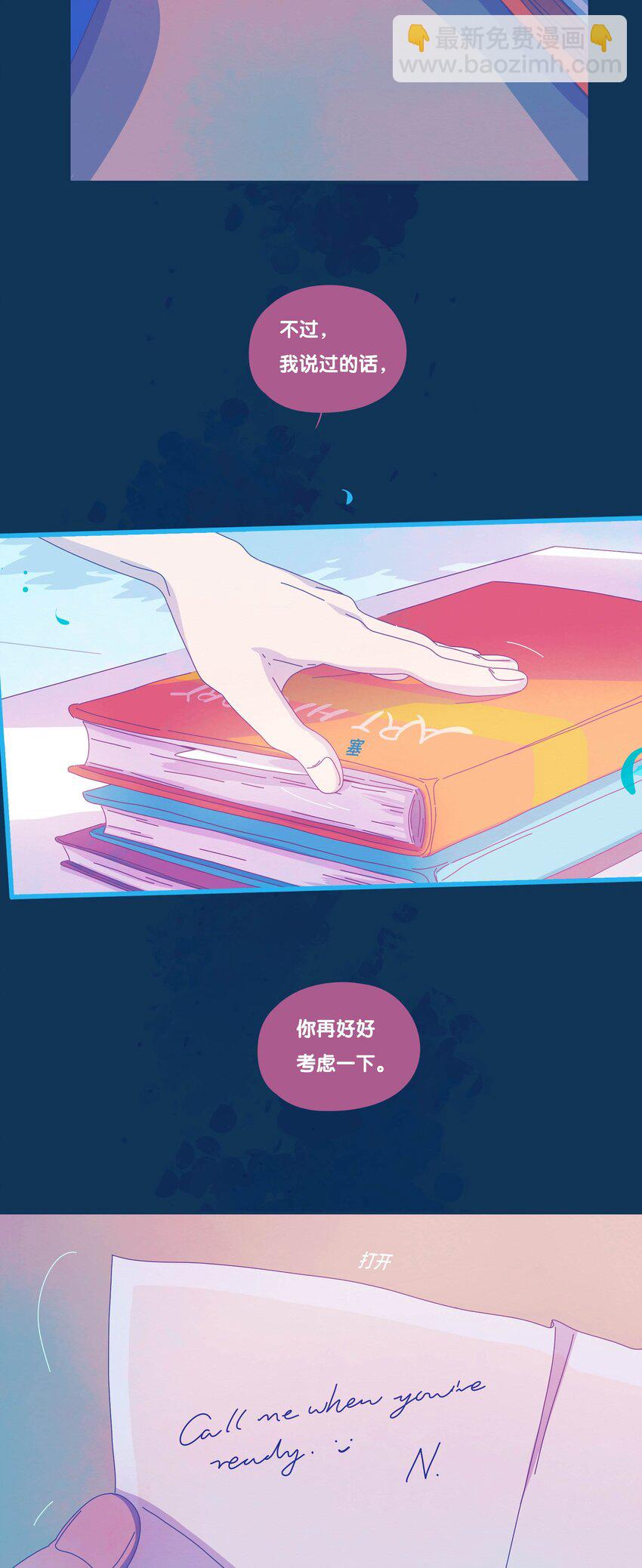 42 chapter.42-第44话
