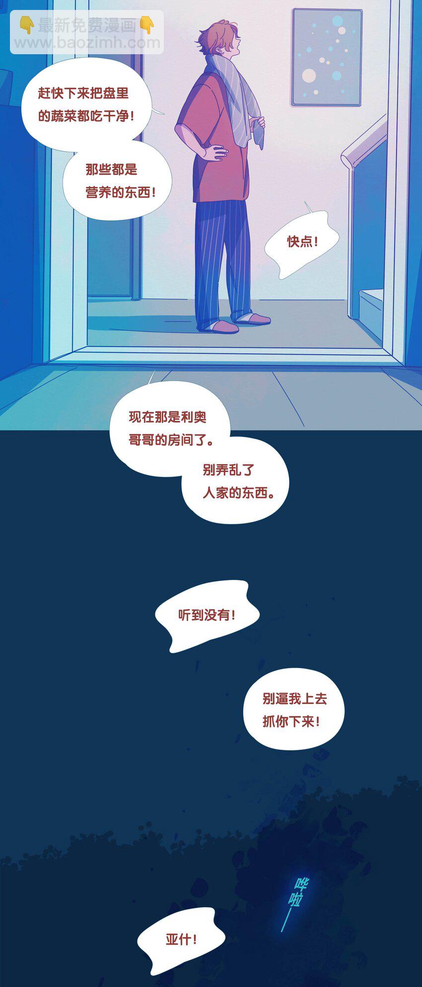 42 chapter.42-第44话