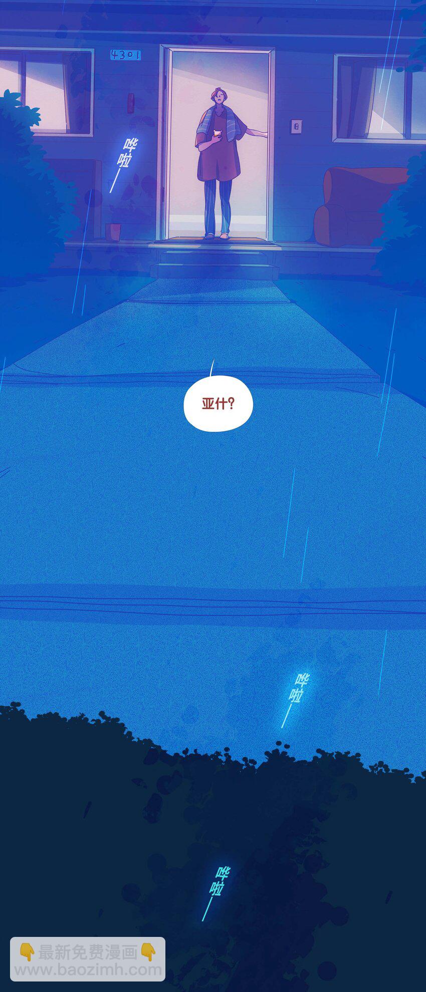 42 chapter.42-第44话