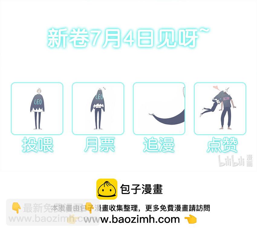 42 chapter.42-第44话