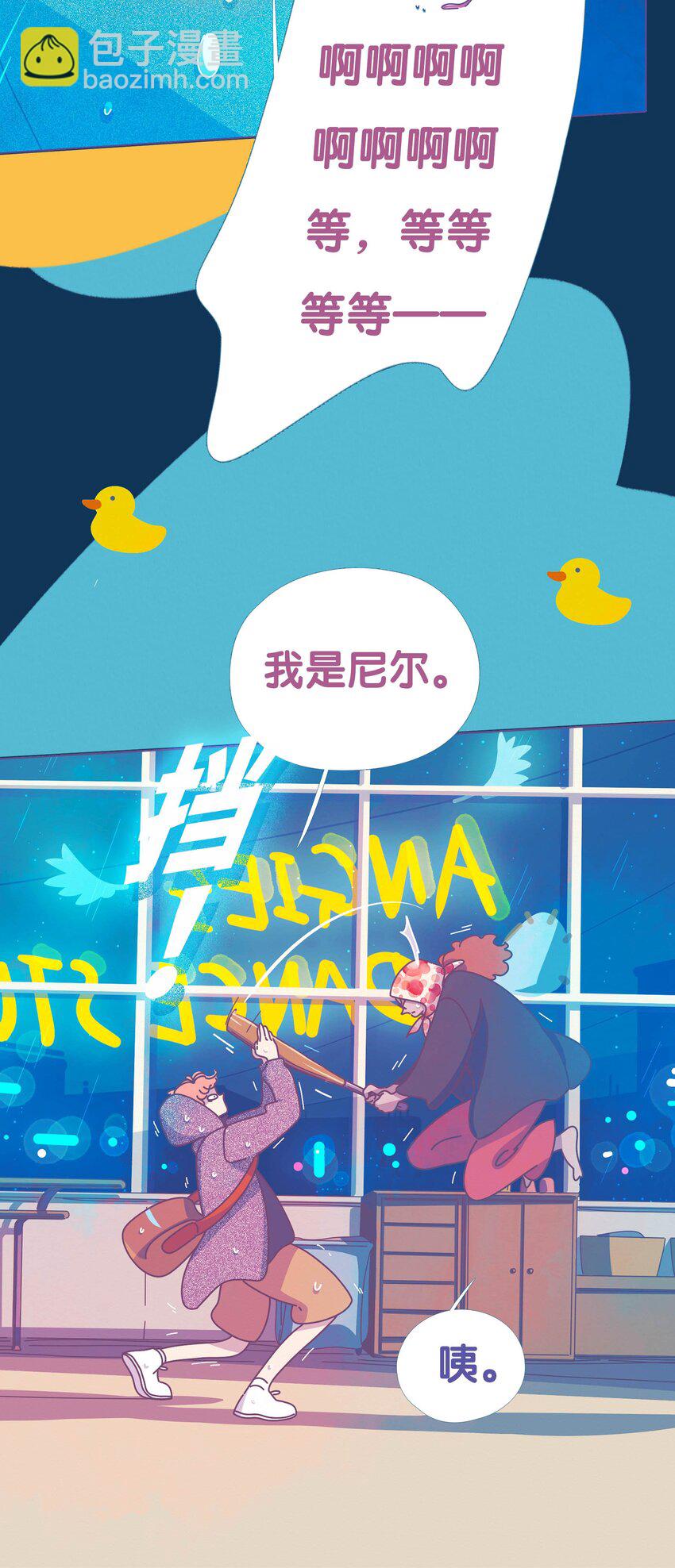 42 chapter.42-第44话