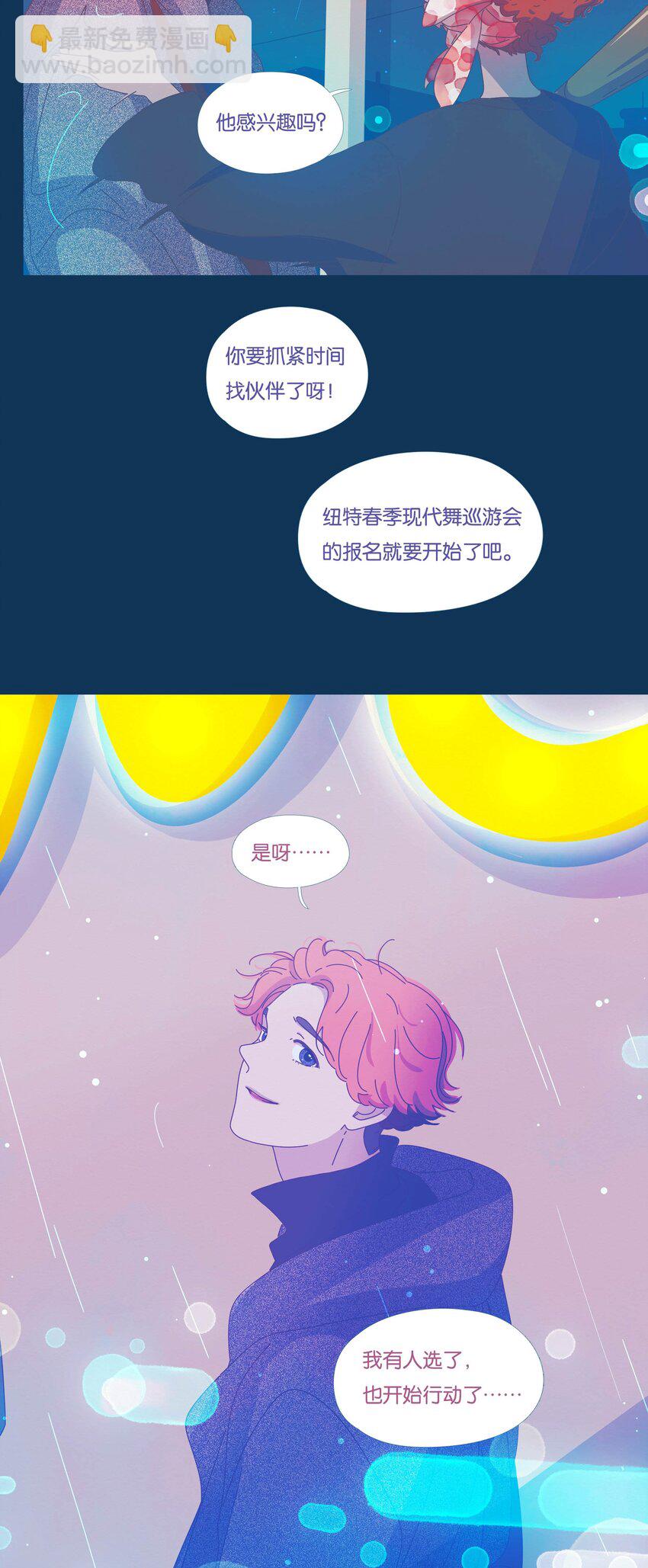 42 chapter.42-第44话