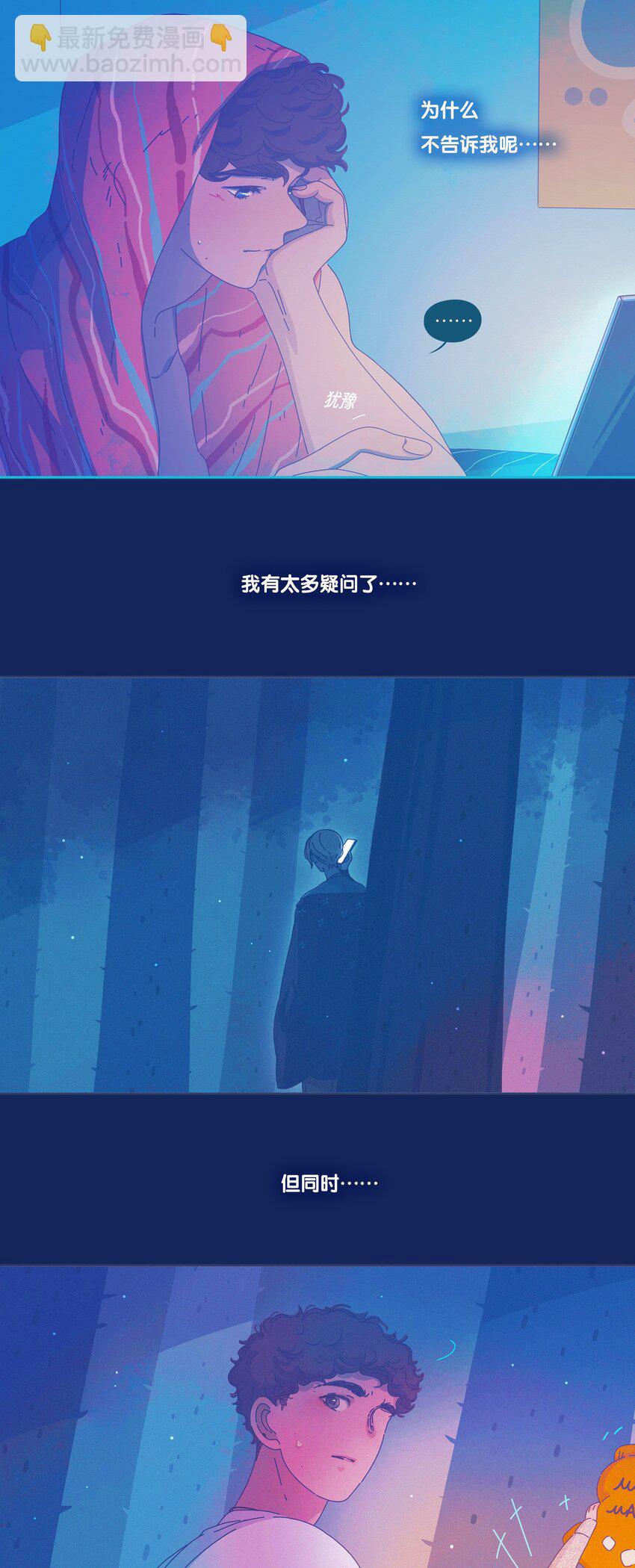 44 chapter.44-第46话