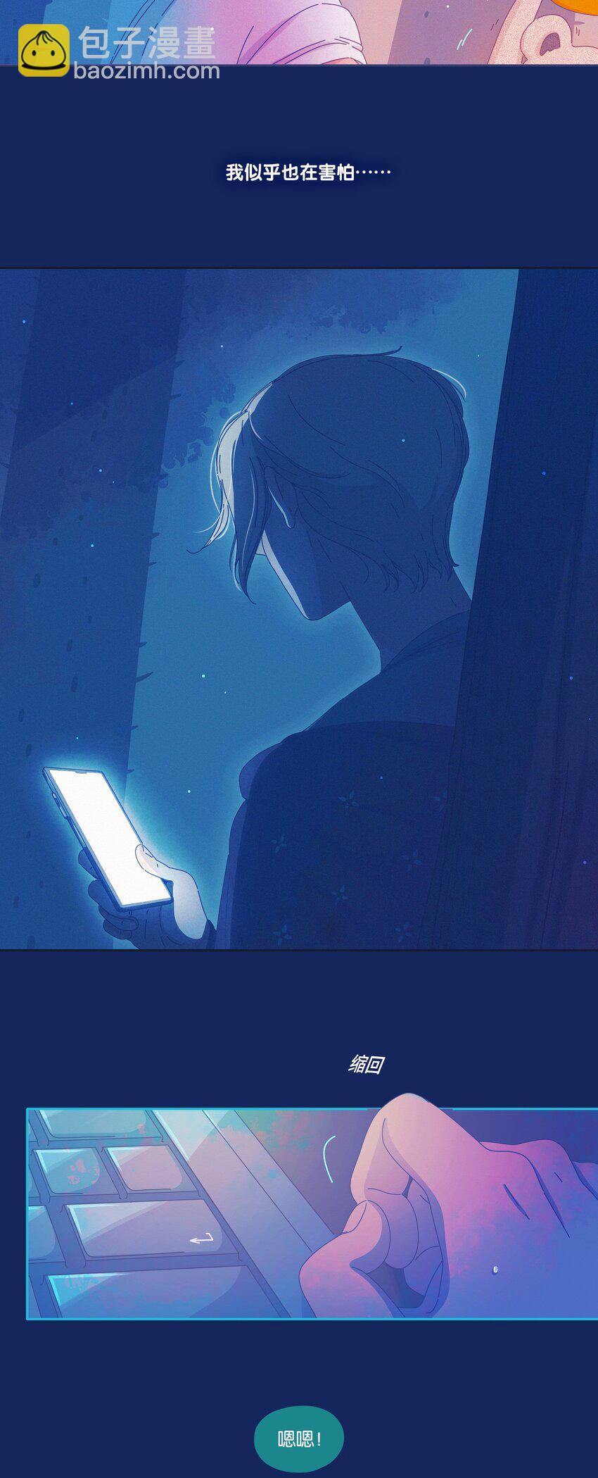 44 chapter.44-第46话