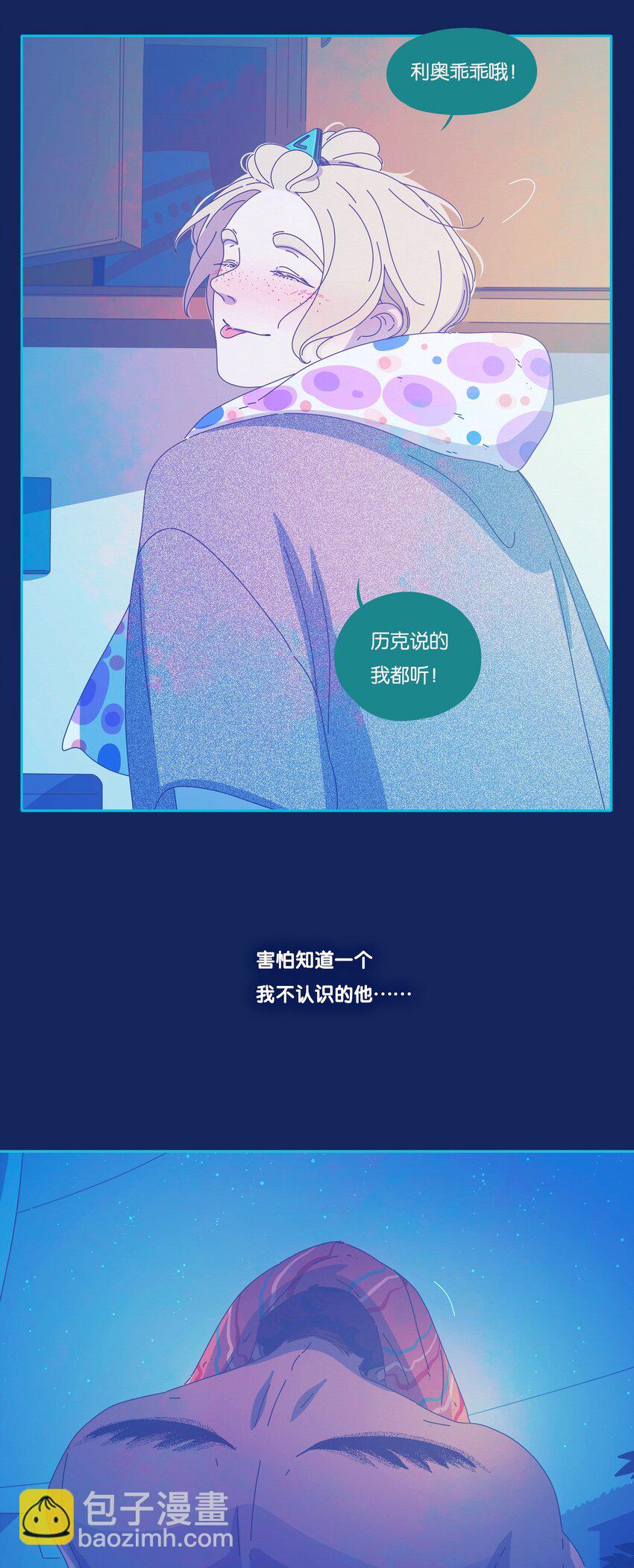 44 chapter.44-第46话