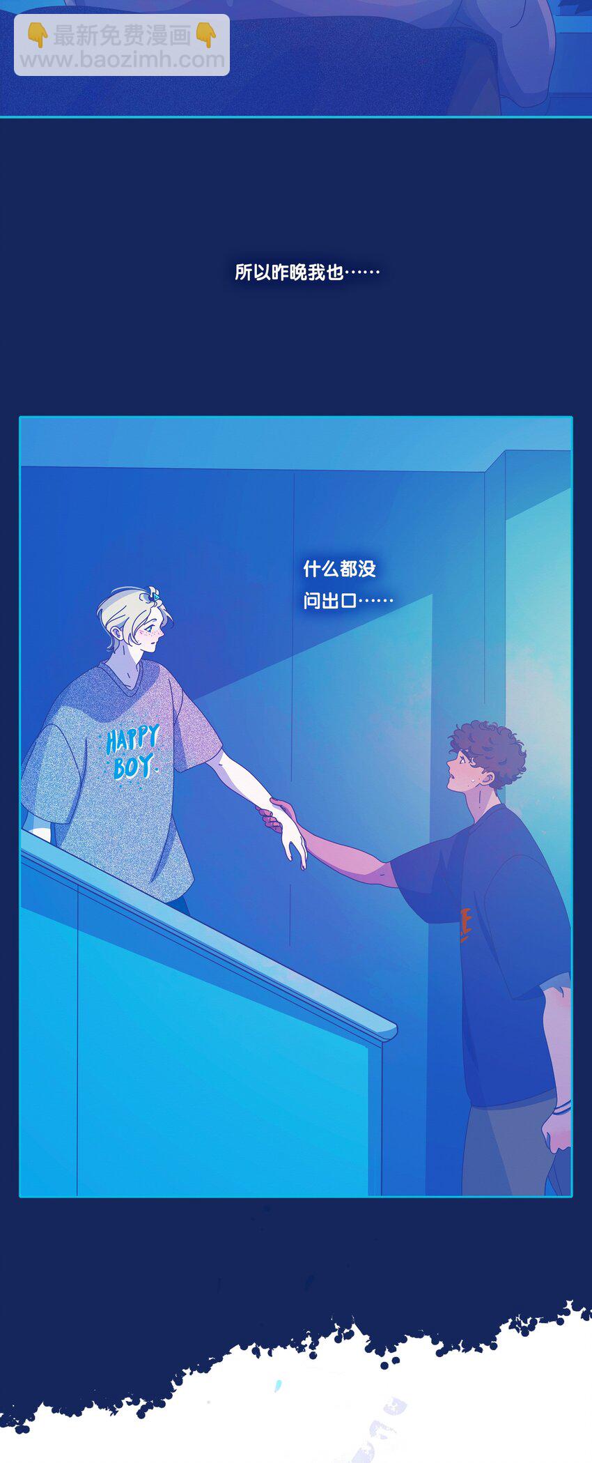 44 chapter.44-第46话