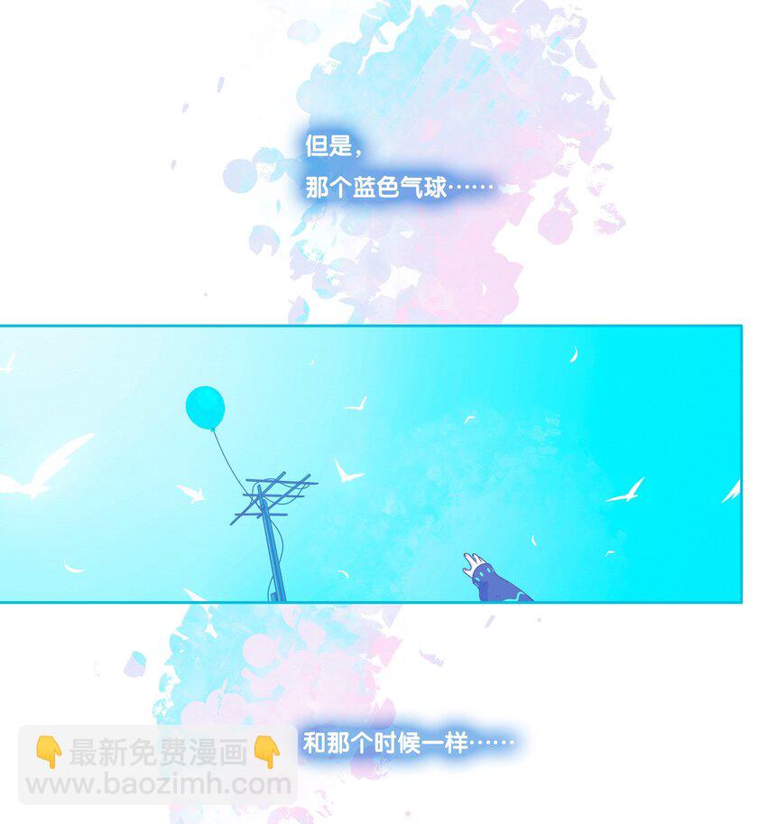 P.S.我在湖邊等你 - 44 chapter.44 - 7