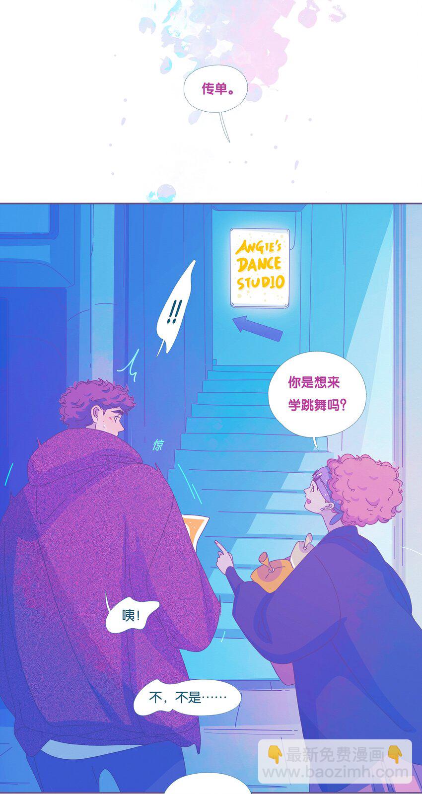 44 chapter.44-第46话