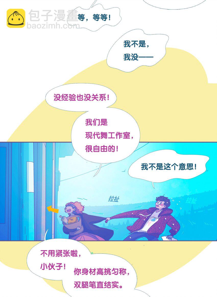 44 chapter.44-第46话