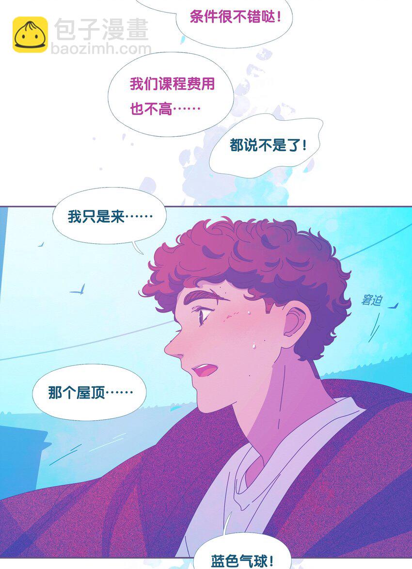 44 chapter.44-第46话