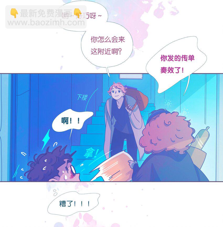 P.S.我在湖边等你 - 44 chapter.44 - 4