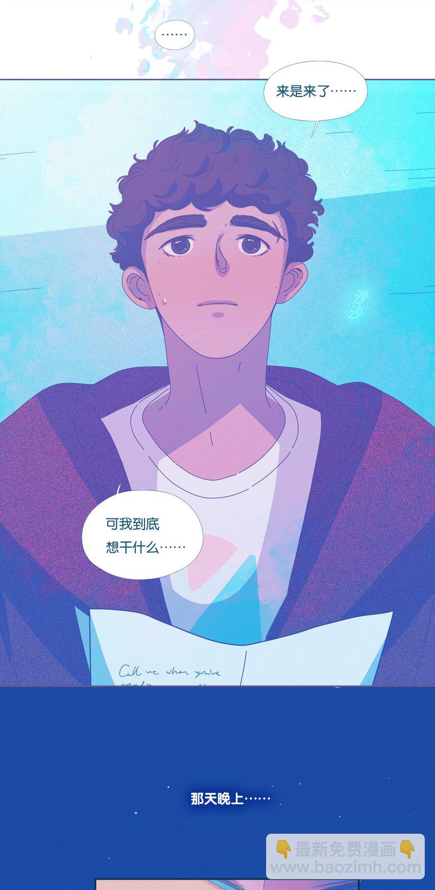 44 chapter.44-第46话