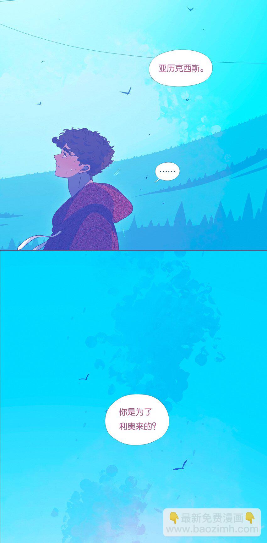 44 chapter.44-第46话