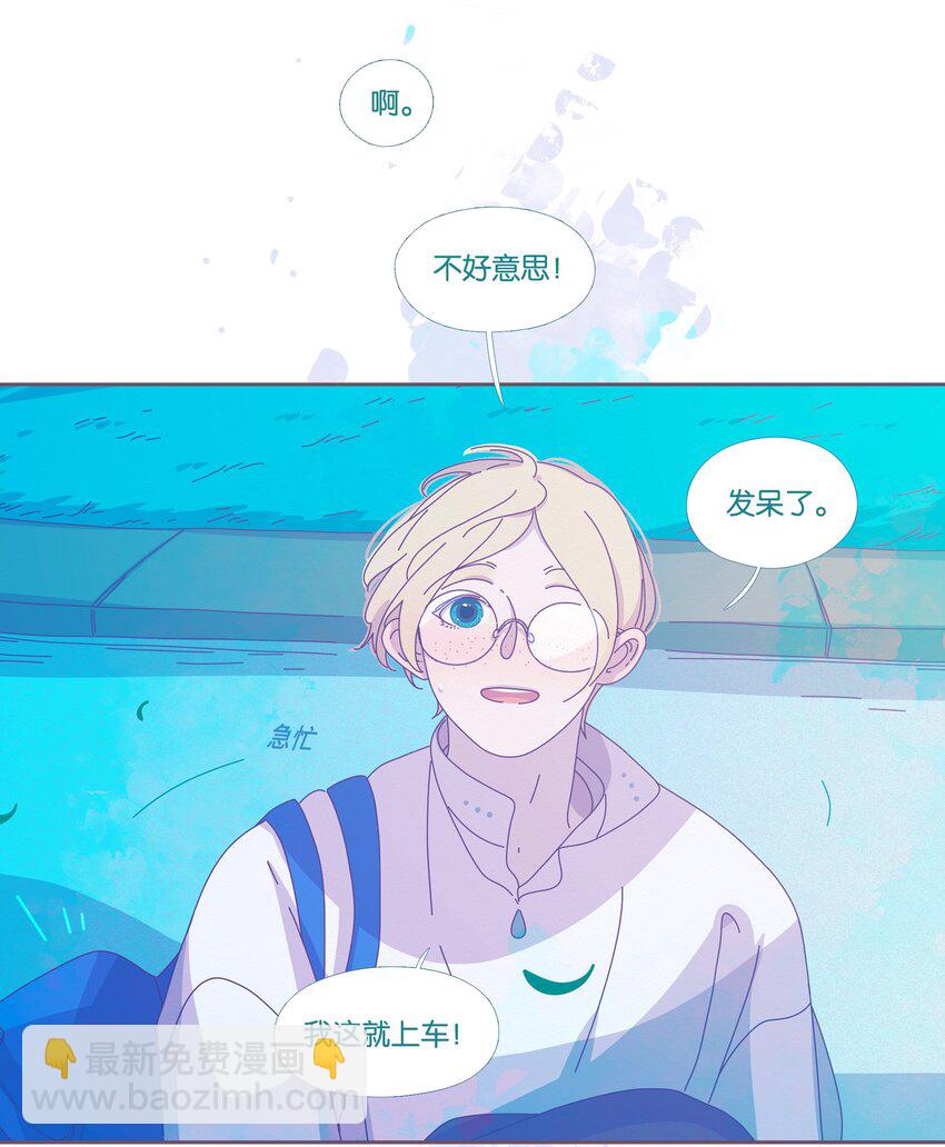 44 chapter.44-第46话