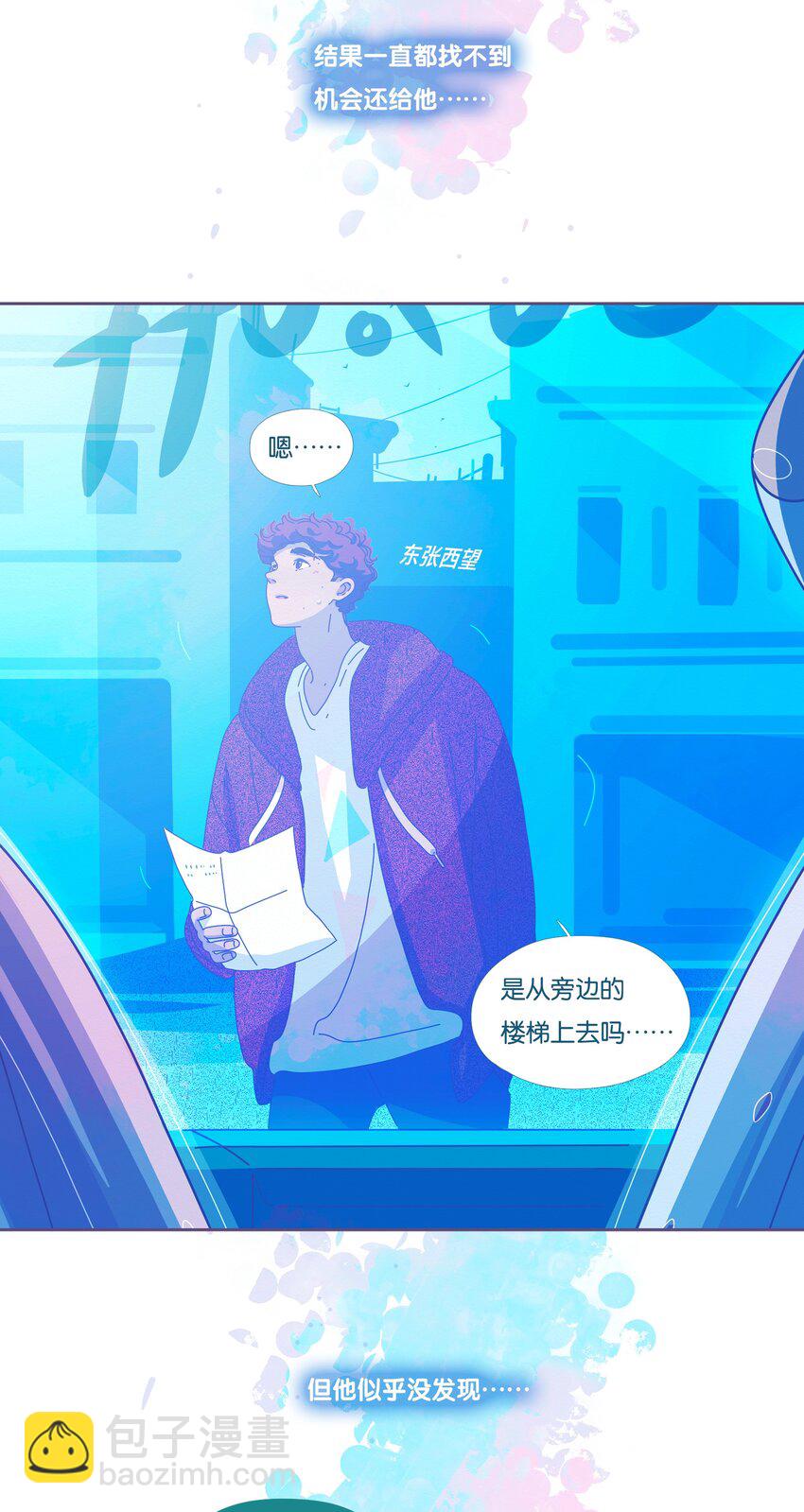 44 chapter.44-第46话