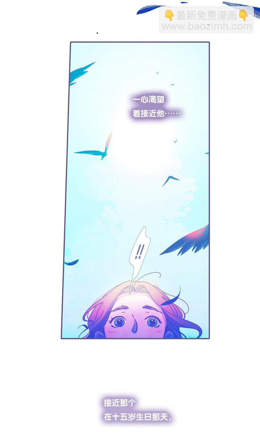 46 chatper.46(1/2)-第48话