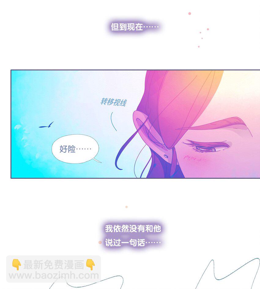 46 chatper.46(1/2)-第48话