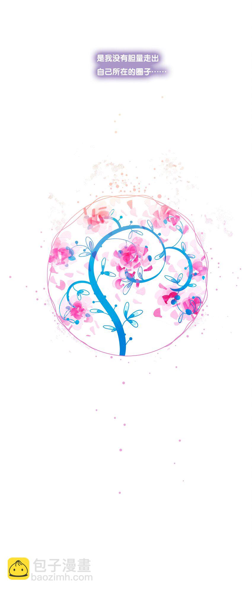 46 chatper.46(1/2)-第48话