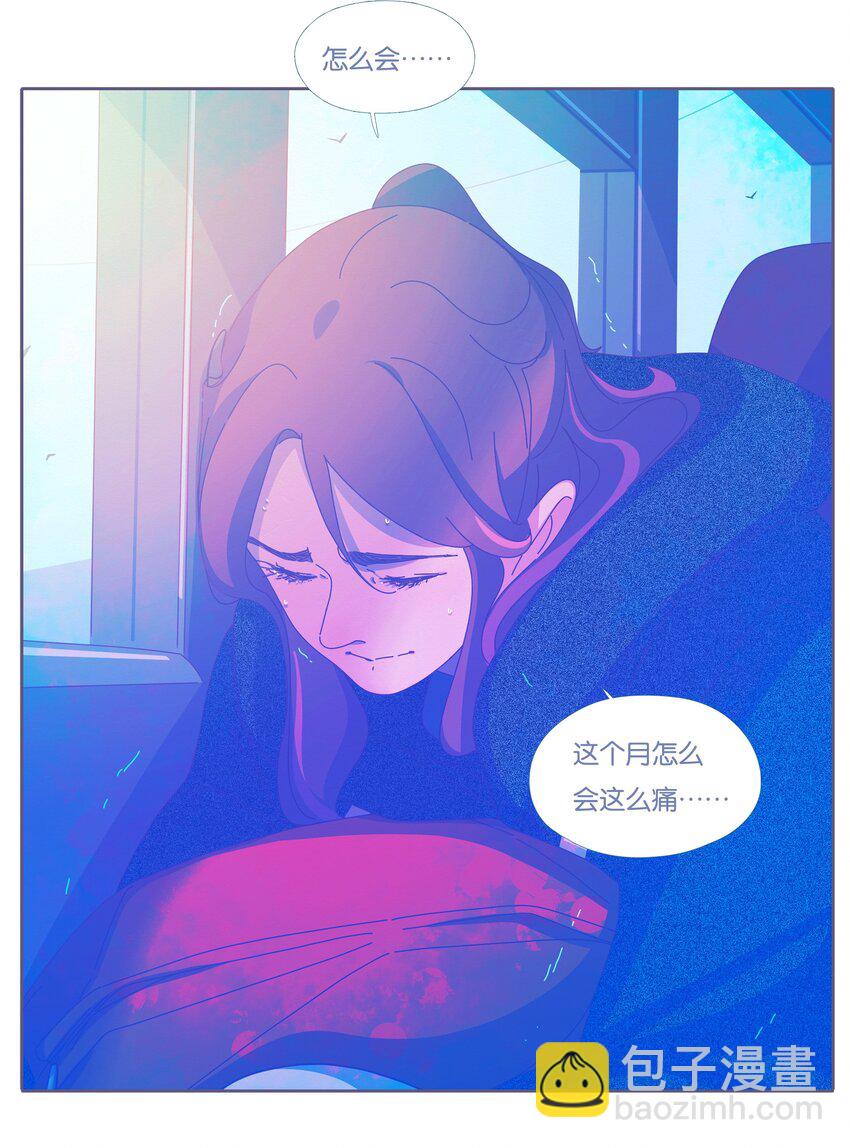 46 chatper.46(1/2)-第48话