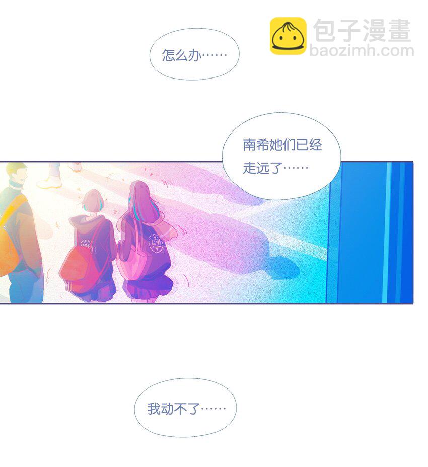 46 chatper.46(1/2)-第48话