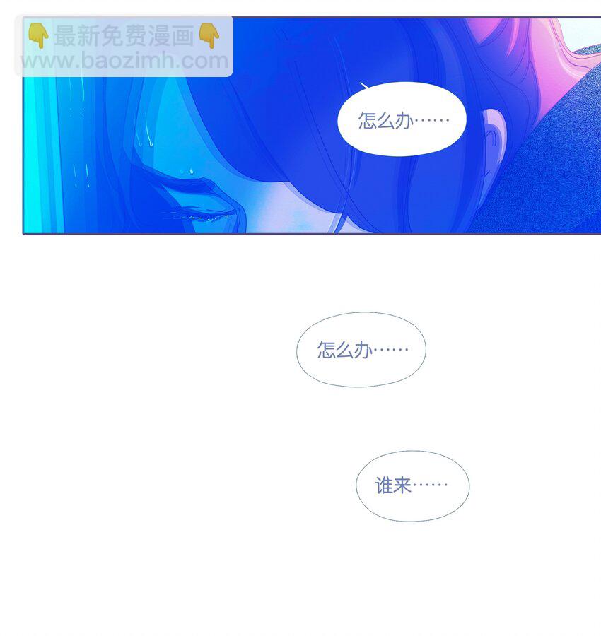 46 chatper.46(1/2)-第48话